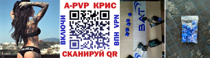Наркошоп купить COCAIN МЕФ Вейп ТГК Канабис СК Краснозаводск