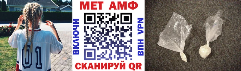 Амфетамин 97%  Купить закладки  Краснозаводск 