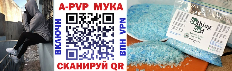 Купить  Краснозаводск  A-PVP крисы CK 