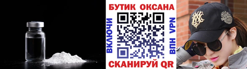 БУТИРАТ BDO Купить закладки Краснозаводск