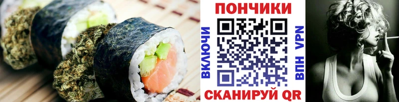 Еда ТГК марихуана  Купить  Краснозаводск 