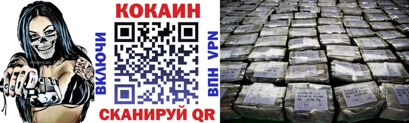 Купить  Краснозаводск  Cocaine 99% 