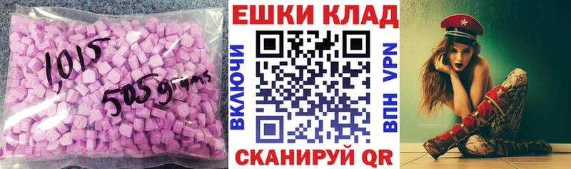 Ecstasy TESLA  Купить где  Краснозаводск 