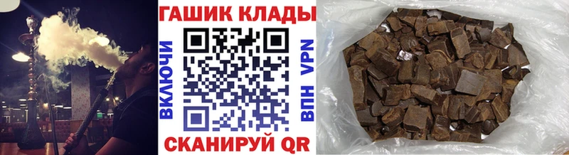 Купить где  Краснозаводск  Гашиш гашик 