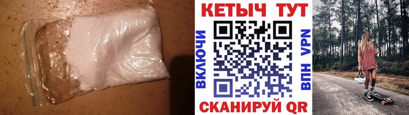 Кетамин VHQ  Купить закладки  Краснозаводск 