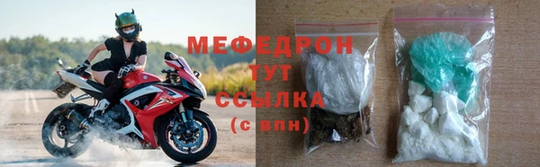 MDMA Щучье