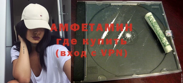 первитин Козельск