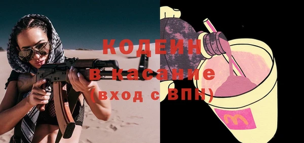 Альфа ПВП Кодинск