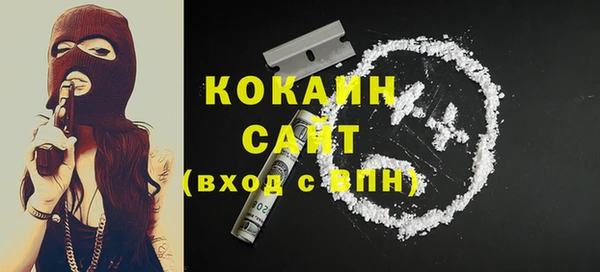 кокаин перу Козловка