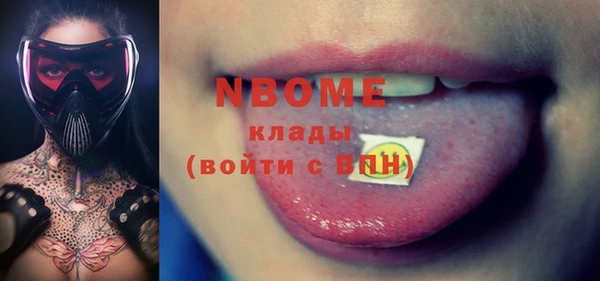 кокаин перу Козловка