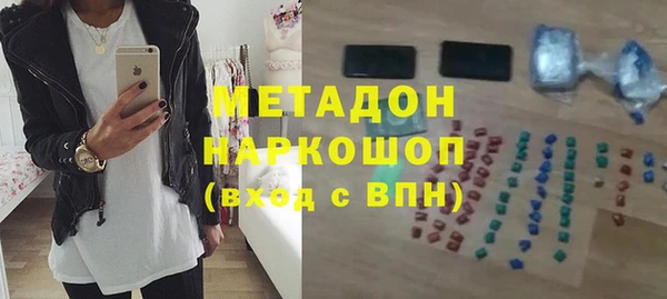 кокаин перу Козловка