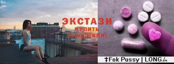 MDMA Щучье