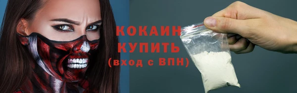 первитин Козельск