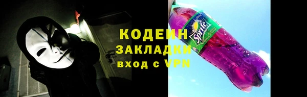 кокаин перу Козловка