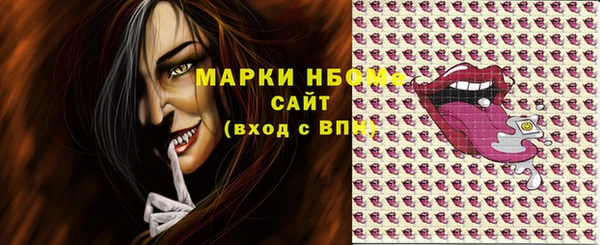 Альфа ПВП Кодинск