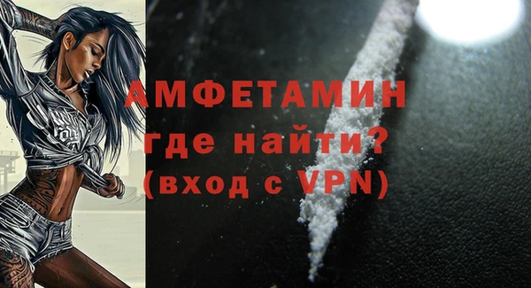 Альфа ПВП Кодинск