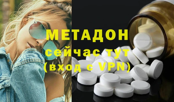 первитин Козельск