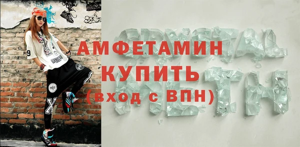 первитин Козельск