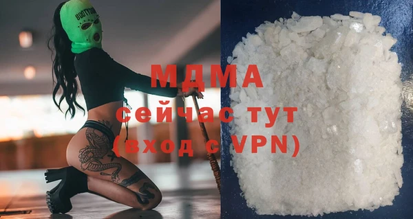 кокаин перу Козловка