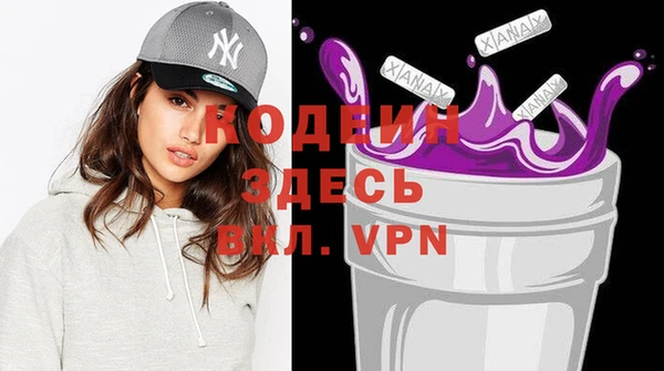 кокаин перу Козловка