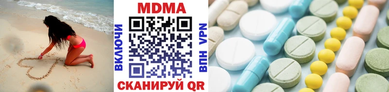 МДМА кристаллы  Купить где  Краснозаводск 