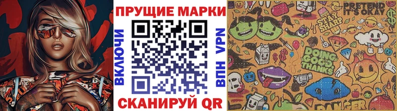 Купить  Краснозаводск  Марки N-bome 1,5мг 
